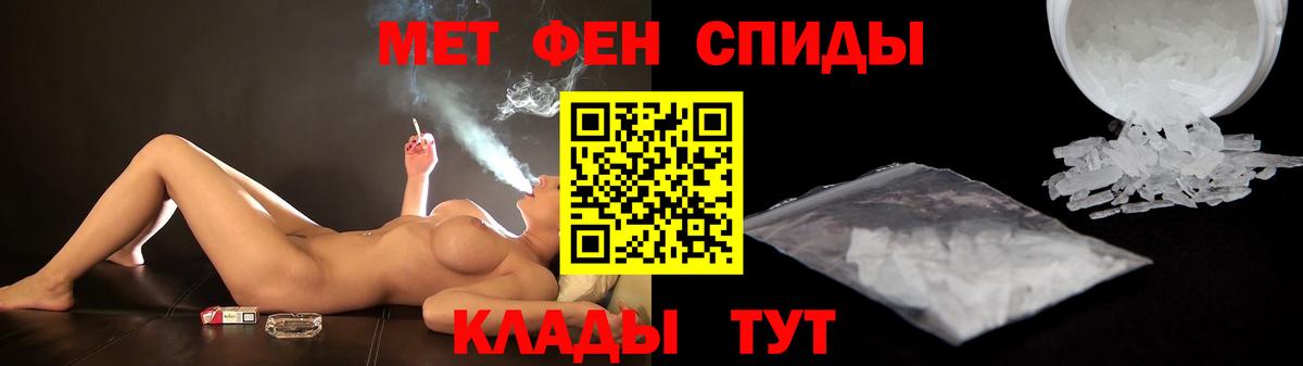 АМФЕТАМИН  Amphetamine  Вход с VPN  Красноярск  АМФ Розовый 
