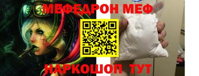 тгк Жуковский