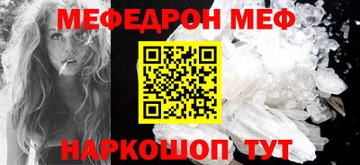 тгк Жуковский