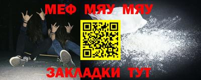 тгк Жуковский