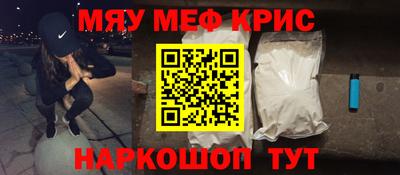 тгк Жуковский