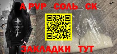 apvp Заводоуковск