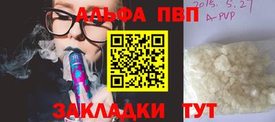 apvp Заводоуковск