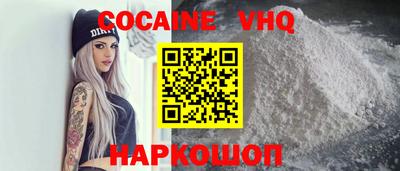 тгк Жуковский