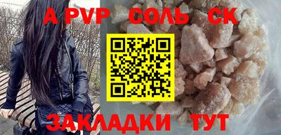 apvp Заводоуковск