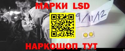тгк Жуковский
