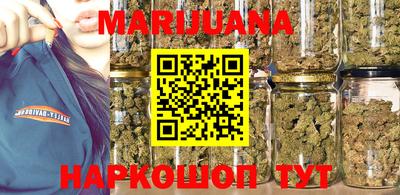 тгк Жуковский