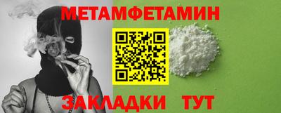 тгк Жуковский