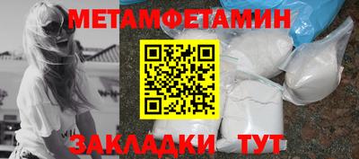тгк Жуковский