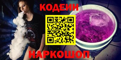 не бодяженный Заволжье