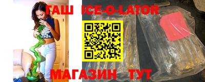 тгк Жуковский