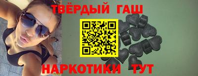тгк Жуковский