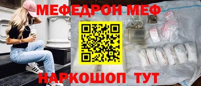 тгк Жуковский