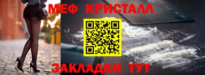 тгк Жуковский