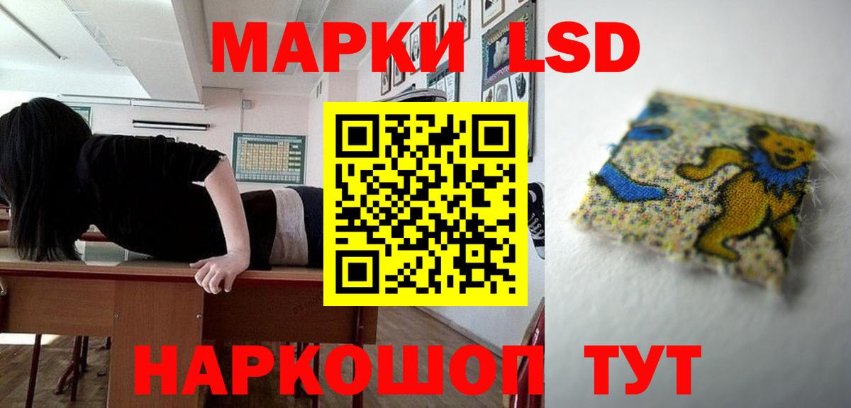 ЛСД экстази ecstasy Красноярск