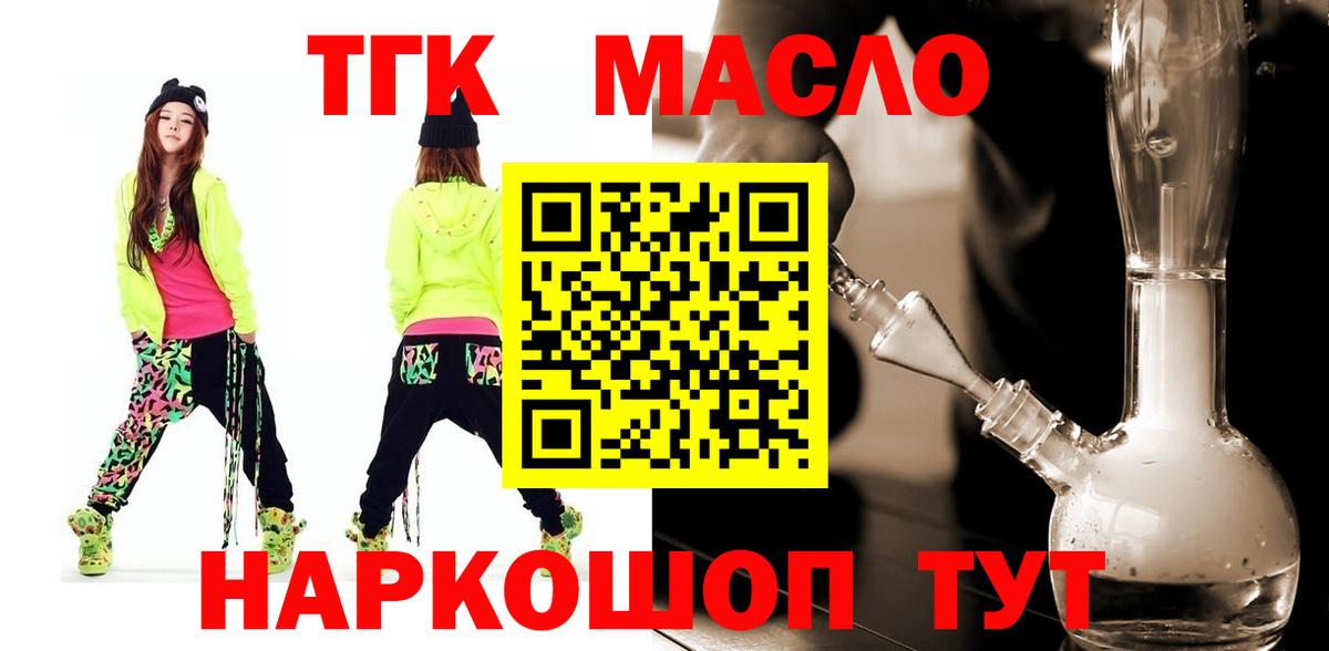 Cocaine  МЕФ   Красноярск  Вход с VPN  НБОМе  ГАШ  Конопля  Марихуана  Наркошоп  КЕТАМИН 