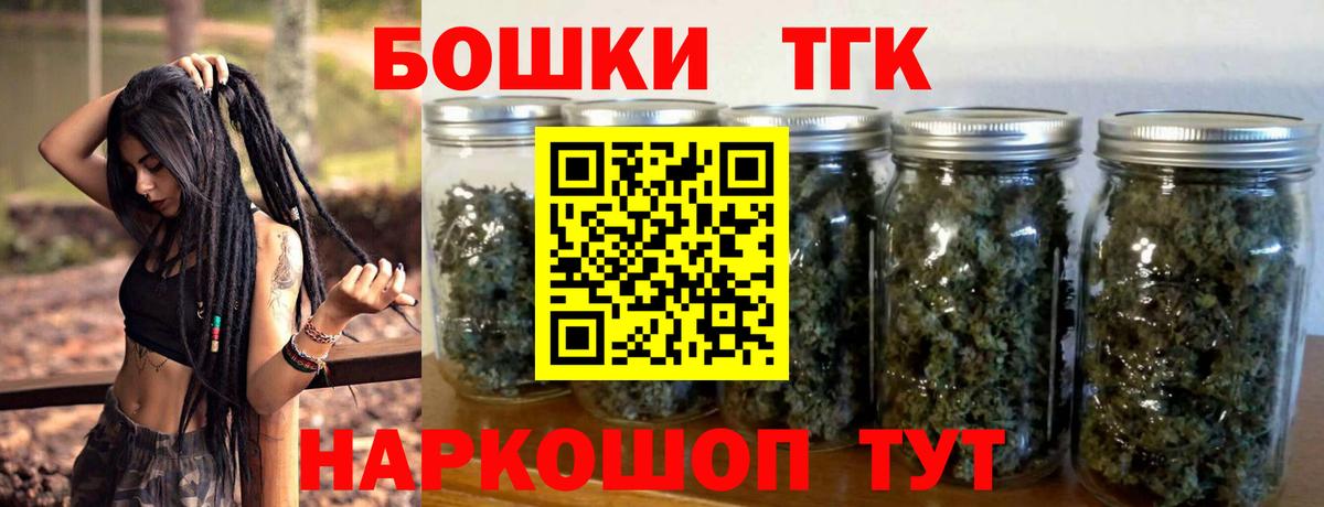 МАРИХУАНА Amnesia Красноярск