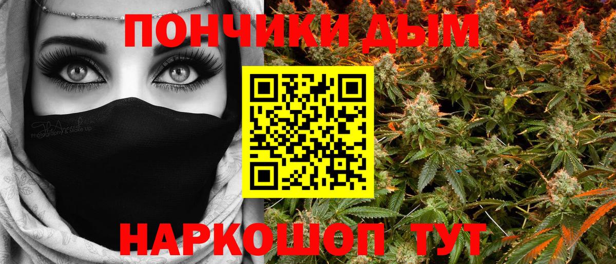 Красноярск  МАРИХУАНА Bruce Banner  Вход с VPN  МАРИХУАНА VHQ  Марихуана гибрид 